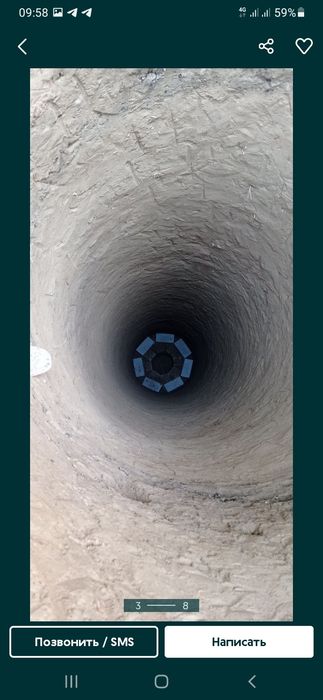 Урачи Ura O'rachi    Кудук  Казиймиз