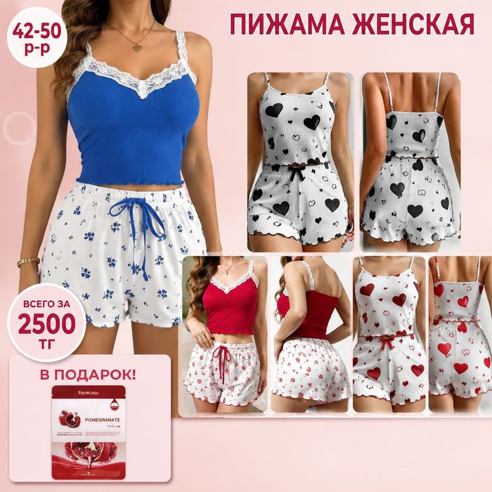 двоика 44 46 48 . 2500тг