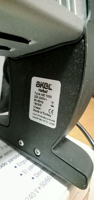 Обогреватель ,, AKEL "