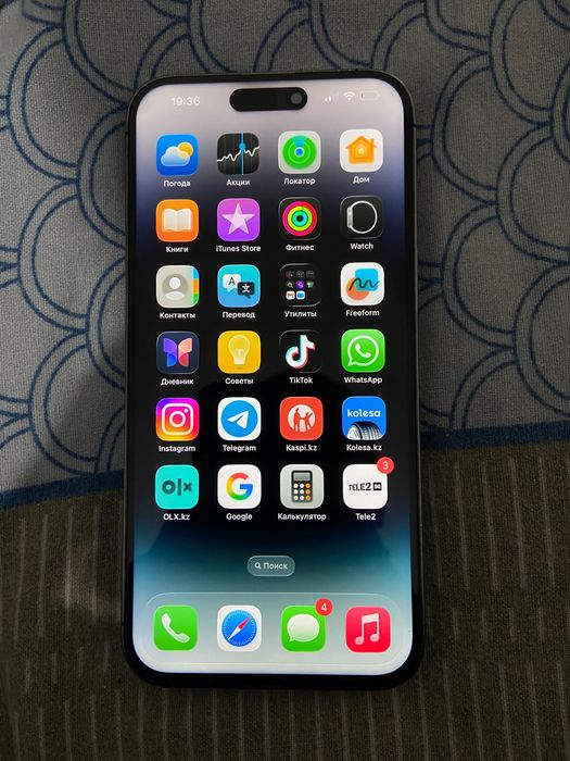 Айфон 14 про макс