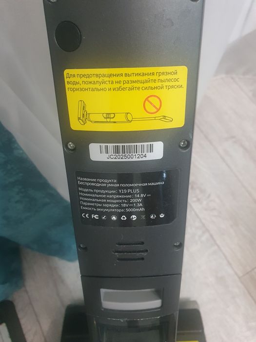 Продам моющий пылесос