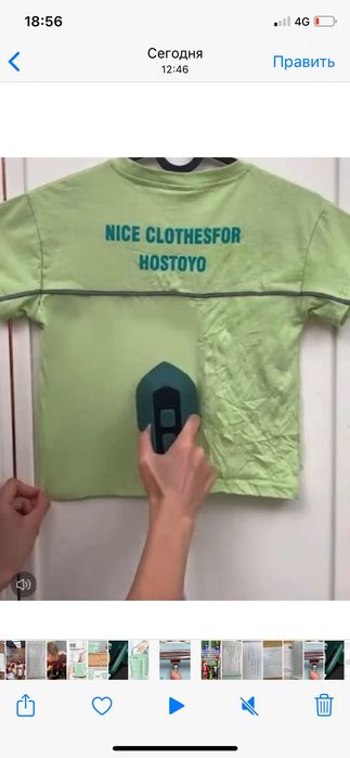 Мини дорожный Утюг