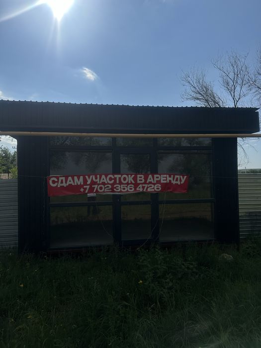 Бутик для бизнеса 5*3