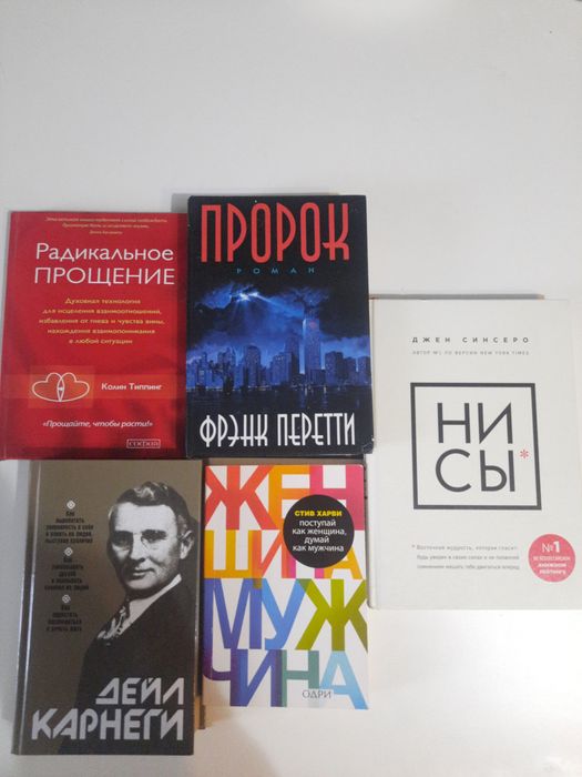 Продам новые книги
