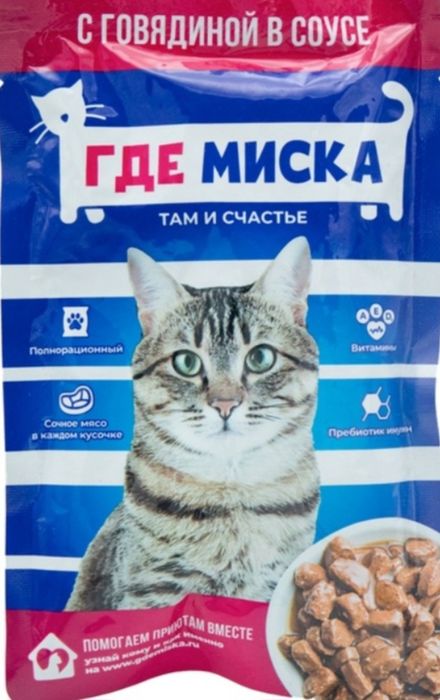 Кошачий влажный корм