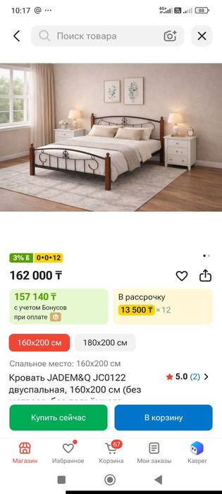 Продам кровать Малайзия