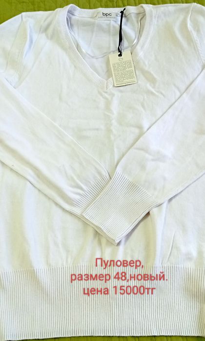 Женская одежда :кардиганы, кофты,шарф