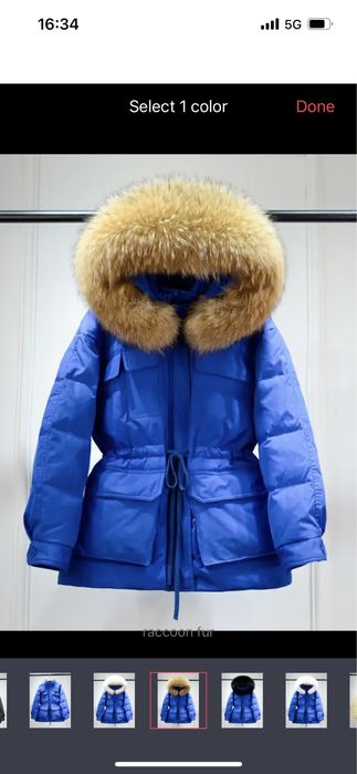 Яке с яка от естествен пух