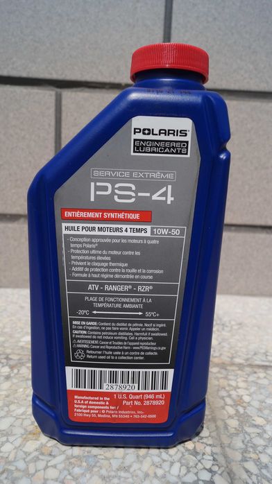 Масло за Polaris - моторно масло PS-4, ANGLE DRIVE FLUID, AGL, DEMAND DRIVE FLUID