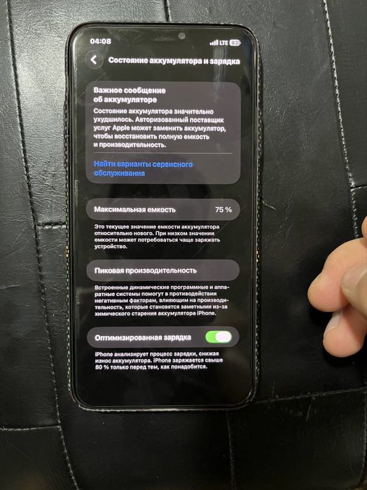 iPhone 11 Pro Max 64GB Gold