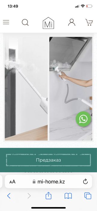 Швабра deerma xiaomi