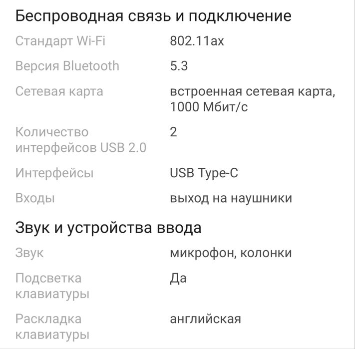 Macbook air 13 / 2025