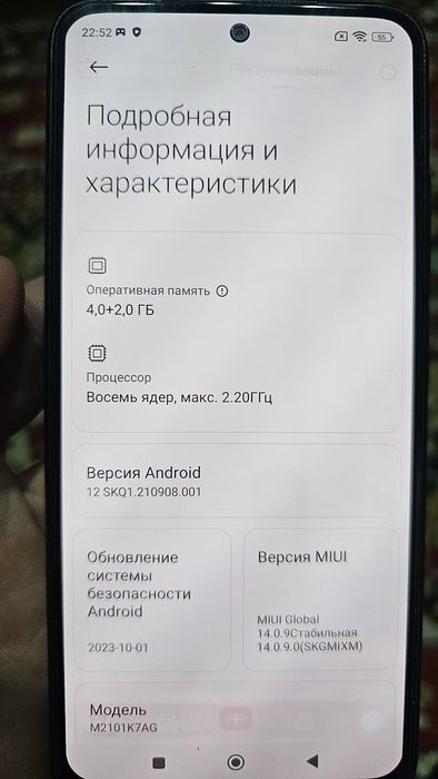 Xiaomi Redmi Note 10