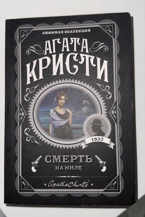 Книги хорошем состоянии