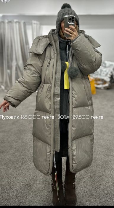 Пуховик пальто оверсайз