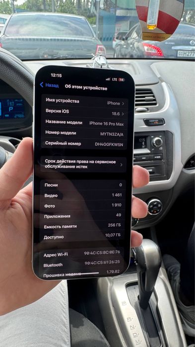 Iphone 16 pro Max