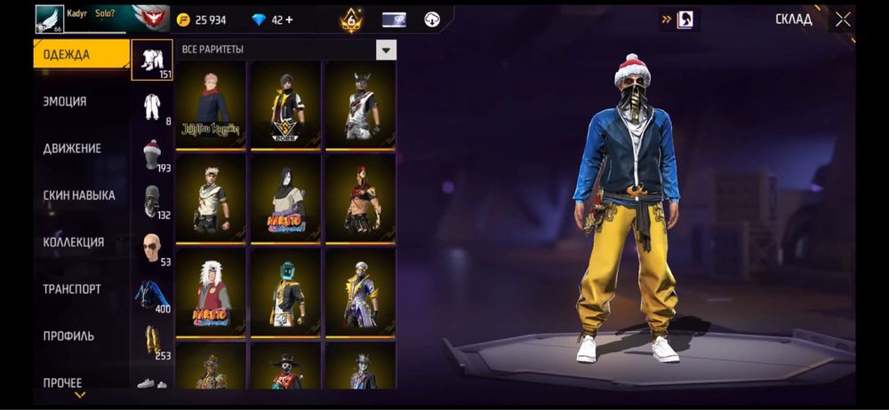 Аккаунт фри фаер