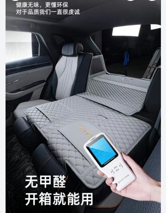 Чехол в багажник BYD Song plus, полик для багажника BYD Song plus