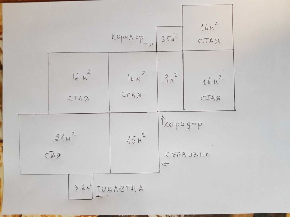 Продава се Къща в с. Попина, Област Силистра - 120 кв.м за 517 €/кв.м - Снимка #1