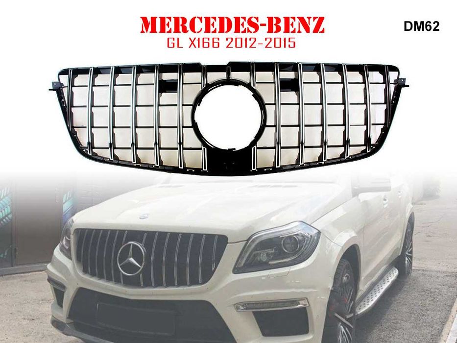 Предна Решетка GT Mercedes GL ГТ X166 Мерцедес ГЛ Х166 12-15 г