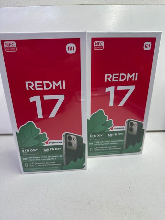 Продаётся новый запечатанный Redmi 17 128г