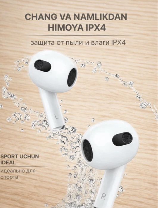 Беспроводные наушники AirPods | Ташкент | доставка
