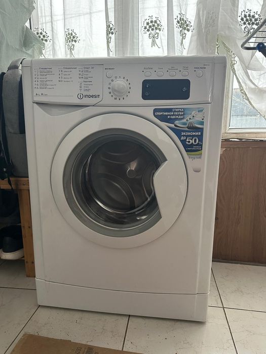 Стиральная машина