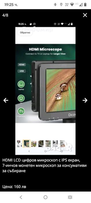 HDMI LCD цифров микроскоп с IPS екран, 7-инчов монетен микроскоп за ко