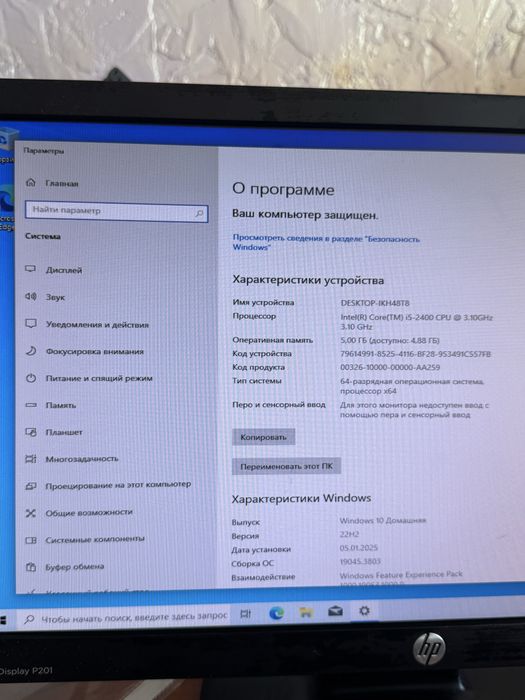 компютер  в отличном состоянии