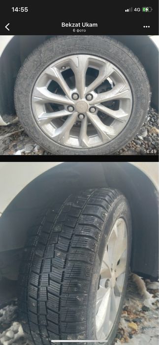 Қысқы жазғы балон сатылады