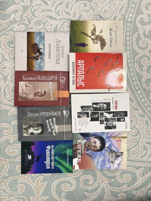 Книги по 1000 тг