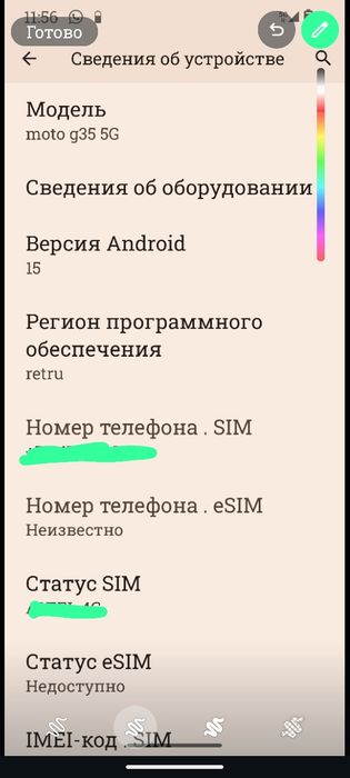 Продам Моторола смартфон телефон