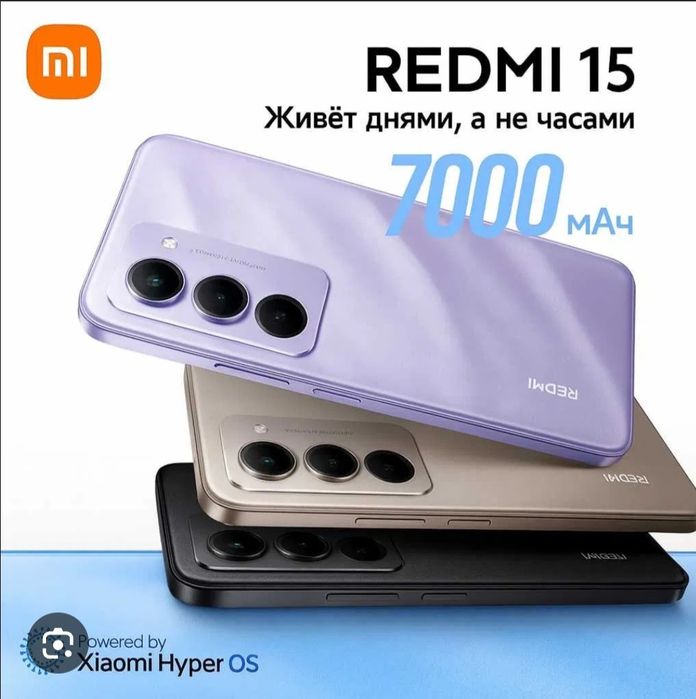 Новый Redmi 15  6/128Gb Global +IMEI готово +1Год Гарантия +Доставка