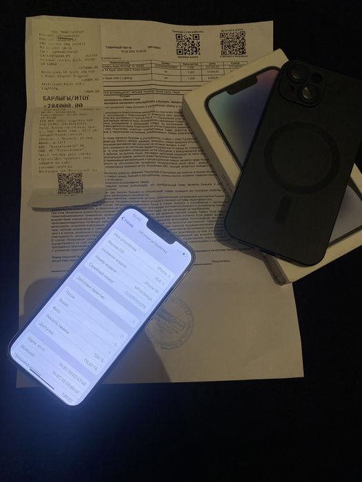 Айфон 14 синий идеал