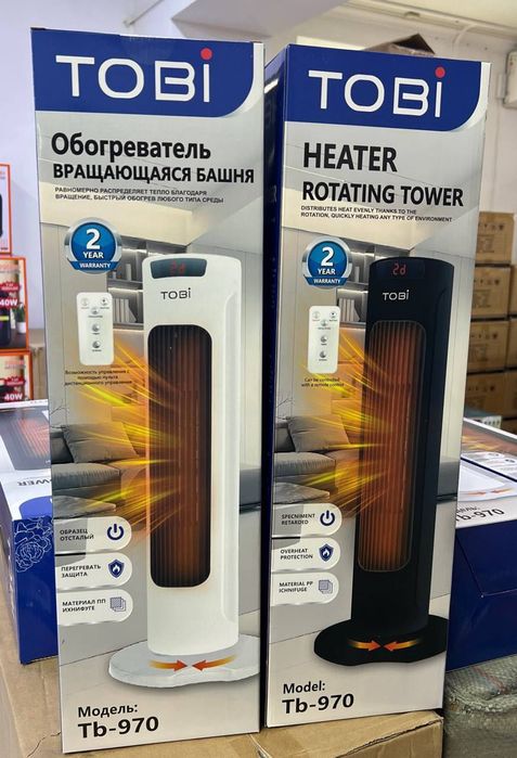 Обогреватель фирмы Tobi