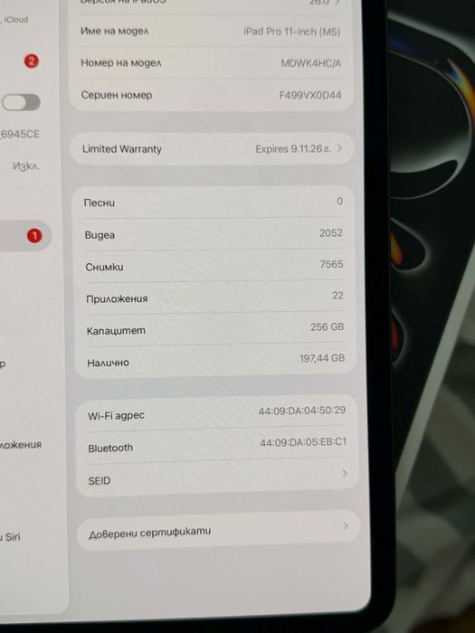 IPad pro m5 2025