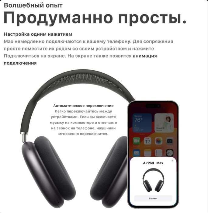 Bluetooth наушники для айфон