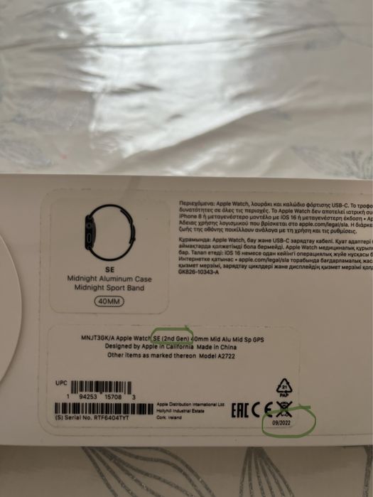 Apple watch Se (2nd gen) 2022 г