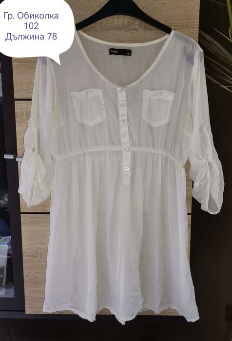 дамски туники- Л/ХЛ