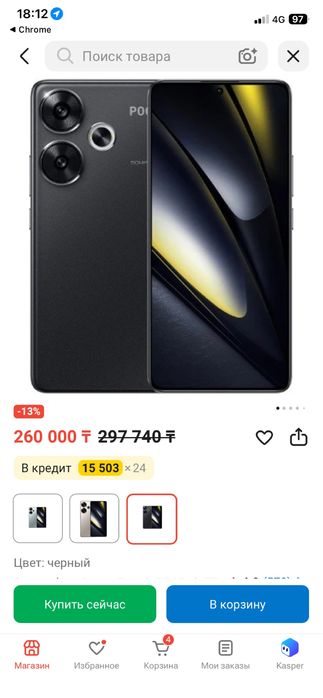 POCO F6 в хорошем состояние
