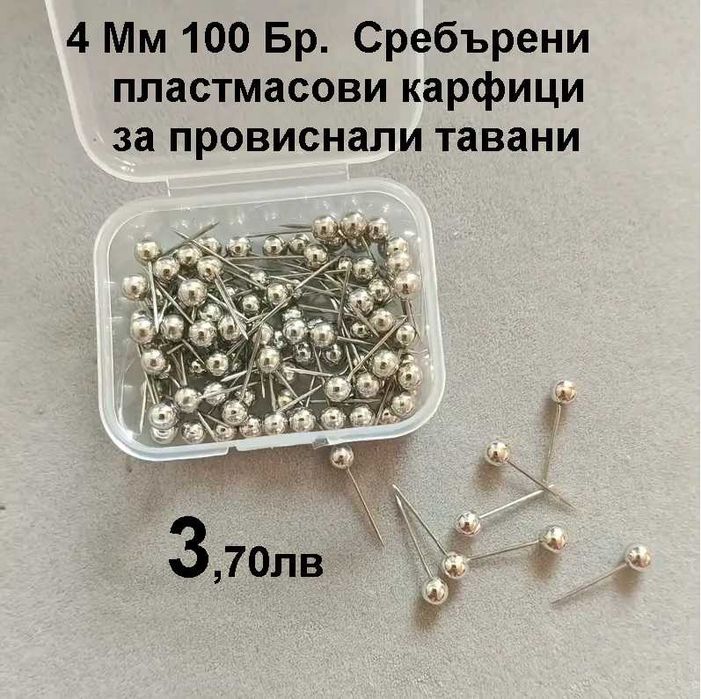 Авто-аксесоари, клипси, щипки, фиксатори, бушончета, емблеми