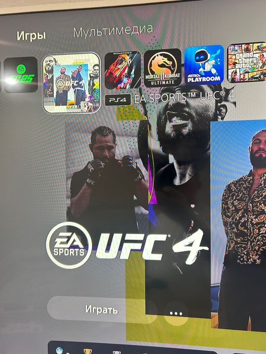 Прокат плейстейшн PS 5 на сутки