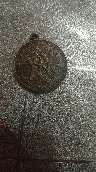 Medal bar ssr aqshasi bar alatinlar xabarlasin.