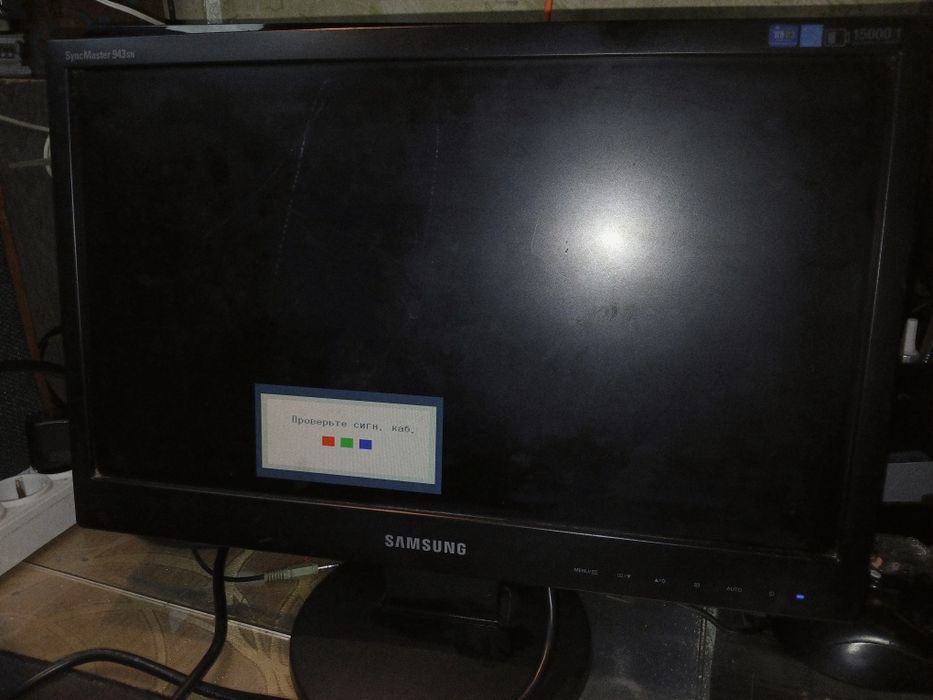 Монитор 18,5 ' Samsung SyncMaster 943SN