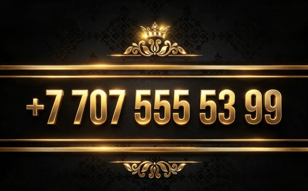 Продам номер платиновый
