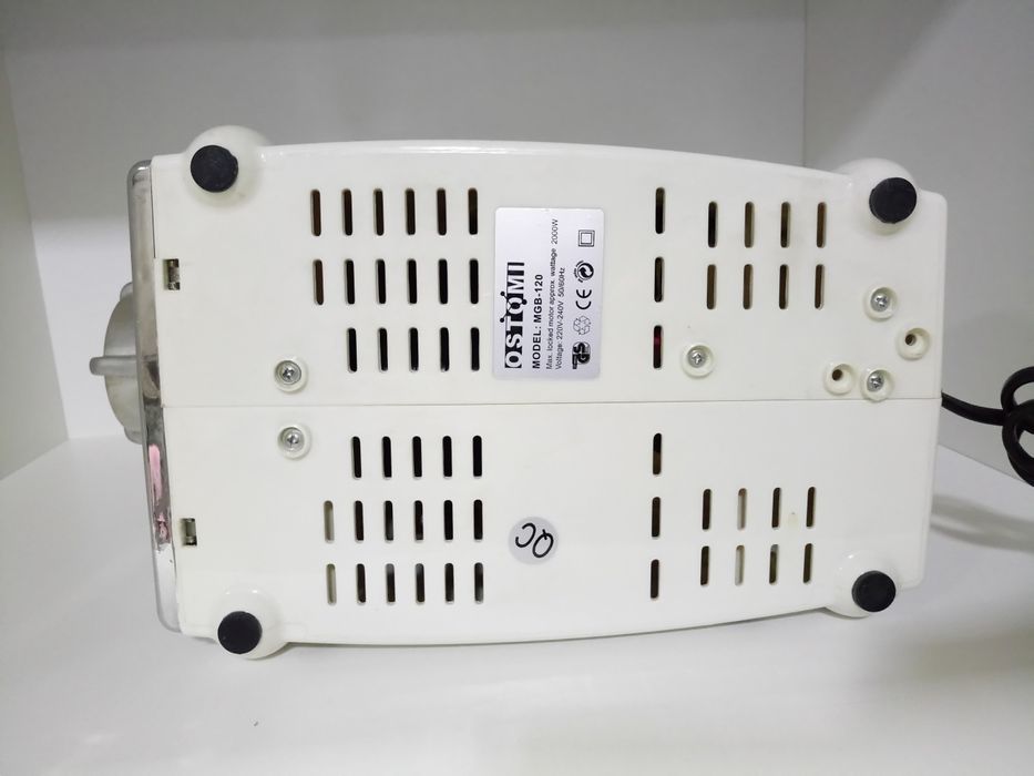 Мясорука "ostomi" произведен турция