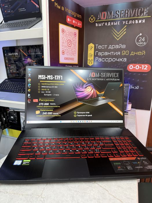 Ноутбук MSI MS-17F1