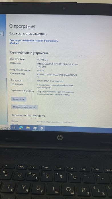 Продам ноутбук hp