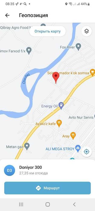 Шошилинч Сотувда !