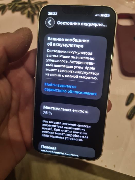 iphone 13 mini 256 gb